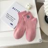 Calcetines Cortos para Mujer Otoño e Invierno Nuevos Calcetines Deportivos Bordado Letra H Calcetines Rojo Cibernético Color Sólido Calcetines Cortos Calcetines Zhuji Mujer