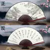 Ventiladores Dobráveis Publicitários 7 polegadas 10 polegadas Fabricante Feitos Sob Medida, Ventiladores Tradicionais Feitos Sob Medida, Ventiladores Portáteis Dobráveis Masculinos, Ventiladores Promocionais, Estilo Chinês