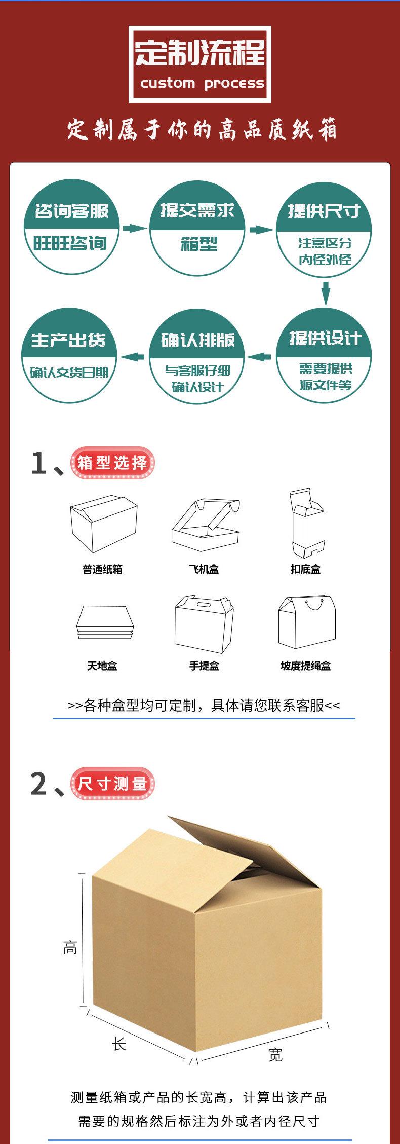 详情页1_05
