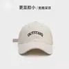 Gorra de Béisbol Color Borgoña Estilo Coreano de Algodón Puro para Mujer, Oversize y de Corte Profundo con Visera Rígida, Visera Ancha que Hace que la Cara Parezca Más Pequeña, Gorra Deportiva Versátil para Hombre