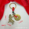 Ano do Carneiro Doze Signos do Zodíaco Criativo Tridimensional Zodiacal Personalizado Chaveiro de Carro Pingente Acessórios Pequeno Presente Fabricante Atacado