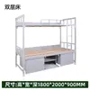 Cama Padrão Individual para Bombeiros, Armário Interno de Aço, 14 Tipos de Equipamento Padrão de Acampamento, Beliche com Estrutura de Ferro, Mesa de Cabeceira, Mesa de Estudo