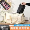 Bolsa de Almacenamiento de Viaje de Lujo de Aspecto Elevado y Asequible, Bolsa Pequeña de Maquillaje Portátil Cuatro en Uno de Gran Capacidad para Salidas y Uso en el Baño