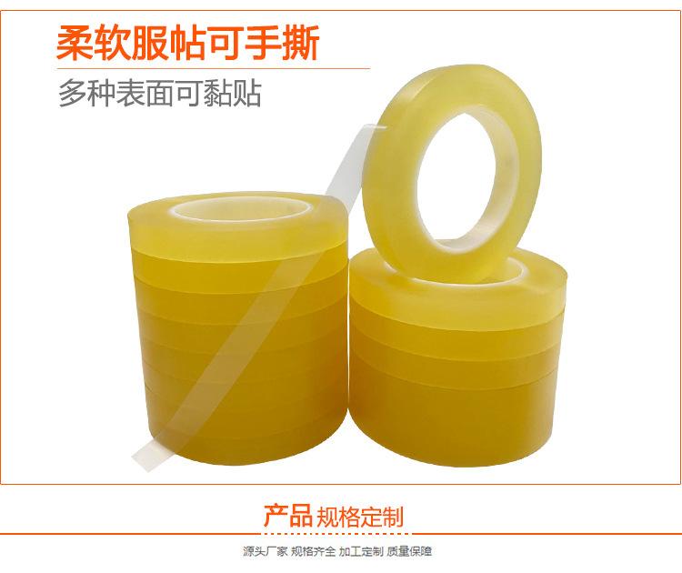 铁罐胶带_07.jpg