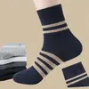 Calcetines para Hombre, Primavera, Verano y Otoño, Calcetines de Media Pantorrilla, Calcetines Deportivos Rayados, Calcetines Versátiles de Moda, Calcetines de Algodón para Adolescentes y Estudiantes, Transpirables y Absorbentes del Sudor