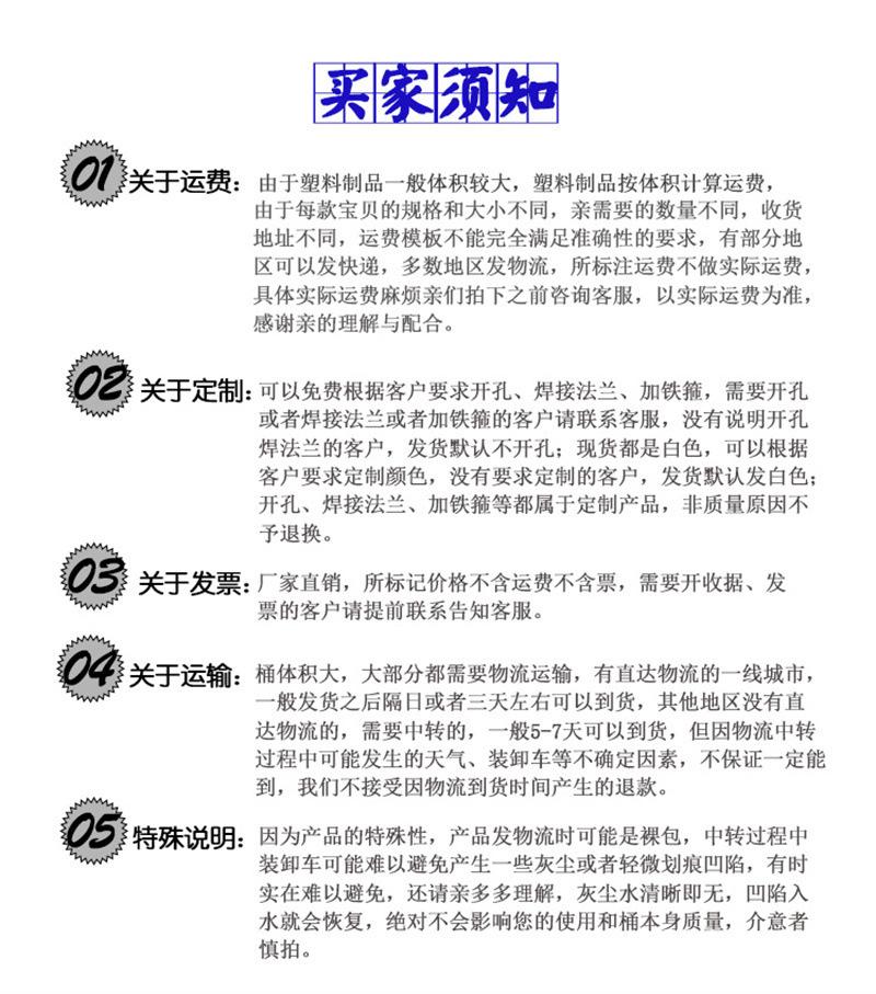 巨容016