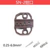 Huasheng serie SN serie SNA 7 pulgadas alicates para engarzar cables troquel de mordaza con resorte para terminal tubular preaislado DuPont terminal desnudo
