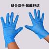 Guantes desechables de TPE azul, de grado alimenticio, para catering, de plástico transparente, gruesos y especiales para cocina, procesamiento doméstico.