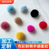 Bola de Pelo de Conejo Materiales DIY Ropa Zapatos Sombreros Accesorios Bola de Pelo Artificial Bola de Pelo de Imitación Bola de Felpa Hecho a Mano