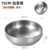 Suministro directo de fábrica, plato de encurtidos de acero inoxidable 304, plato frío para barbacoa, plato para salsa, tazón de sopa coreano comercial, venta al por mayor