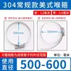 Abrazadera de Manguera de Acero Inoxidable 304 Abrazadera de Tubería Abrazadera para Tubería de Agua Tubería de Aceite Hebilla de Fijación Abrazadera de Tubería de Apriete Clip de Tubería Anillo de Abrazadera