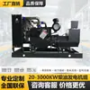 Proyecto de grupo electrógeno de la serie Shangchai de 500 kW. Fabricante de grupos electrógenos diésel de alta potencia de 500 kW.