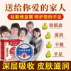 Crema para Piel Agrietada de Hong Kong: Crema Antirroturas, Humectante e Hidratante para Manos y Pies Secos y Agrietados. Venta al por mayor y dropshipping disponibles.