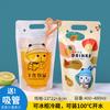 Bolsa para Bebidas Líquidas Té de Leche Personalizada Desechable Celebridad de Internet Portátil Gelatina Auto-sellante Bolsita de Empaque para Jugo de Sopa de Ciruela Ácida