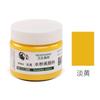 Venta de Liquidación Pintura Gouache Arte Pintura Pintura Graffiti En Lata 100ml Pintura Lavable