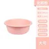 Lavabo de plástico tamaño doméstico lavabo pequeño y grande dormitorio de estudiante lavabo para lavar ropa lavapiés lavar verduras plástico