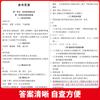 Volume de treinamento de leitura síncrona de chinês do ensino fundamental, segundo ano 3456, primeiro volume, papel de teste semanal de treinamento de leitura medalha de ouro