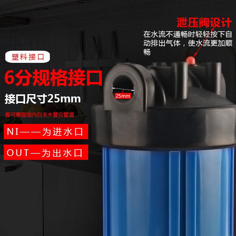10寸大胖蓝瓶6分塑口11