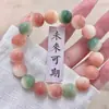 DropshippingPulsera de Pulsera de Cuentas Redondas Color Rubor Difuminado Estilo Nuevo, Pulsera de Cuentas de Oración Budista Suave y Elegante para Hombres y Mujeres