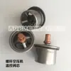 Adecuado para el Núcleo de la Válvula de Control de Temperatura del Compresor de Aire Sullair 02250049-934 Válvula Térmica Ct2100-03 Válvula Reguladora de Temperatura