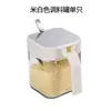 Set de Cajas de Condimentos Combinación para el Hogar Caja de Almacenamiento de Cocina Frasco Botella de Condimento Salero Condimento Condimento Frasco a Prueba de Humedad