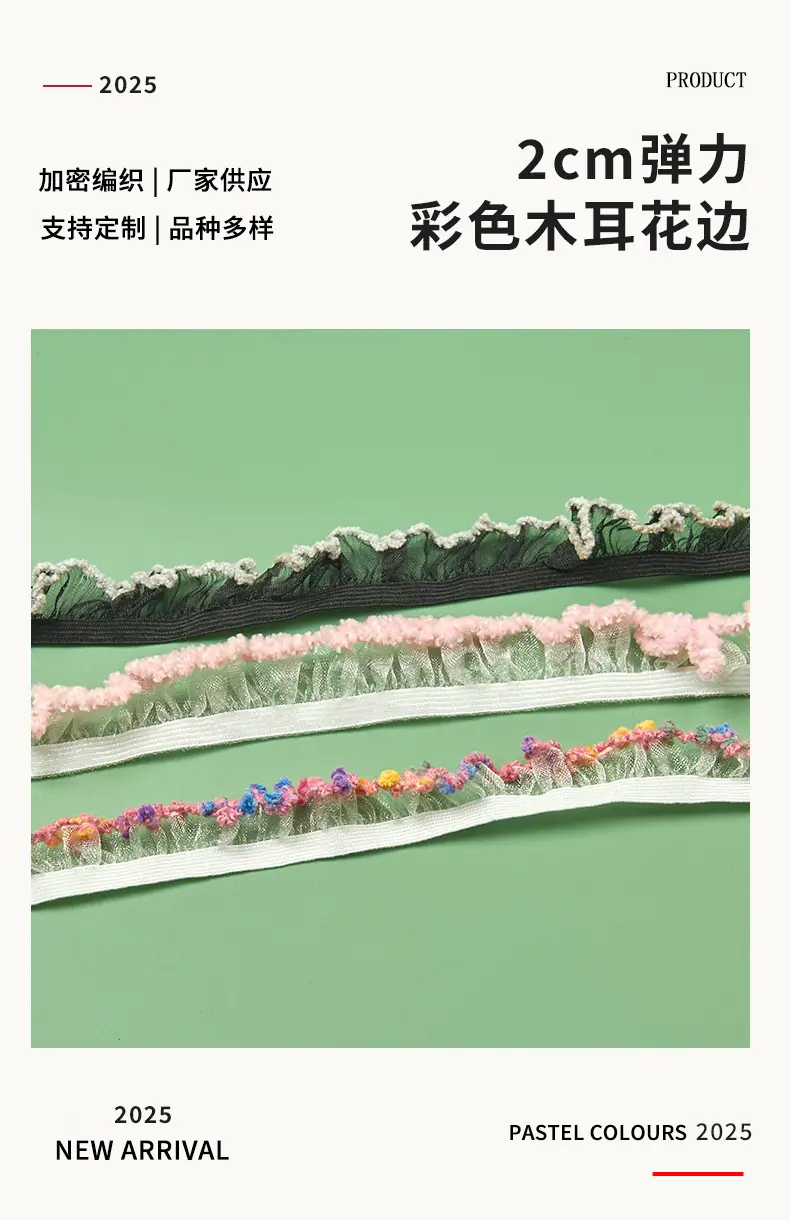 167-2cm褶皱头饰花边柏伦psd_01.jpg