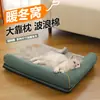 Novo Sofá Kennel para Pets Quente de Esponja Kennel para Cachorro Kennel para Gato Pode Ser Removido e Lavado Extra Grande Kennel de Pelúcia para Cães e Gatos para Todas as Estações