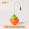 Juguete para Gatos Basculante Educativo Autoentretenimiento Gadget para Aliviar el Aburrimiento con Bolas de Menta Pluma Rascadora Palo para Gatos Basculante dispensador de Premios Giratorio