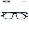 Armazón Cuadrado de Tr90 Armazones Grandes para Gafas Se Pueden Personalizar para Miopía, Adecuados para Lentes de Graduación Regulares, Diseño Ultraligero y Sencillo, Venta al por Mayor