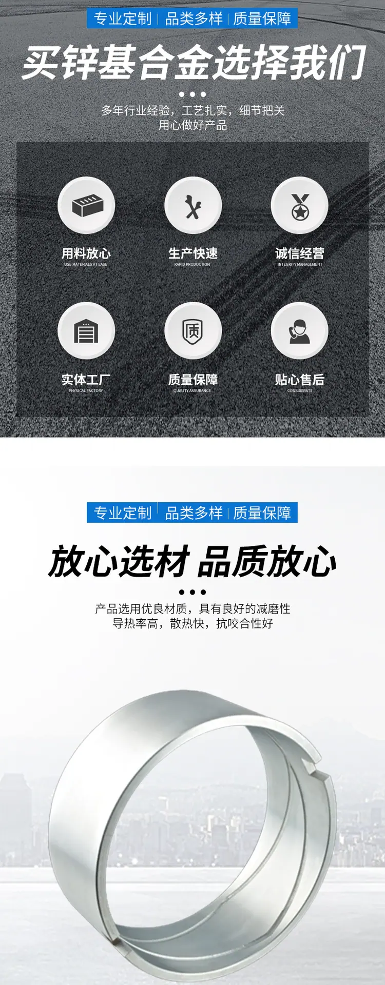 XC5380-五金建材-螺丝螺母-蓝色_003