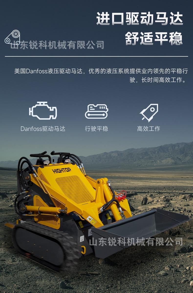 HTS380中文_07