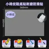 Pegatinas Transparentes para Suela, Parches Antideslizantes y Resistentes al Desgaste, Zapatillas de Baloncesto, Zapatos Deportivos, Zapatos de Cuero, Sandalias, Reparación de Zapatillas de Bádminton