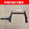 Envío Gratis Estándar Nacional Batería para Vehículo Eléctrico Bicicleta Escalera Gruesa Grande Caballete Grande Soporte Central Soporte de Estacionamiento Doble Soporte Soporte Grande