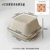 Caixa de Papel para Bolo de Sobremesa, Caixa para Hambúrguer, Caixa de Embalagem Descartável Biodegradável, Caixa para Bolo, Caixa de Almoço, Grau Alimentício