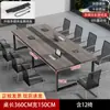 Mesa de Conferencias, Mesa Larga, Escritorio y Sillas Modernos Simples para Sala de Reuniones, Estaciones de Trabajo de Negociación Grandes y Pequeñas