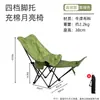 Silla Plegable para Exteriores Lusen Silla Luna Ajuste de Cuatro Velocidades Acolchada Sillón para Descanso del Almuerzo Silla de Camping Silla de Playa Portátil