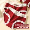 Ropa interior estampada de dibujos animados linda del Año de la Vida Roja para Mujer Boda Año Nuevo Cintura Media Cadera Sin Marcas Algodón Antibacteriano Entrepierna