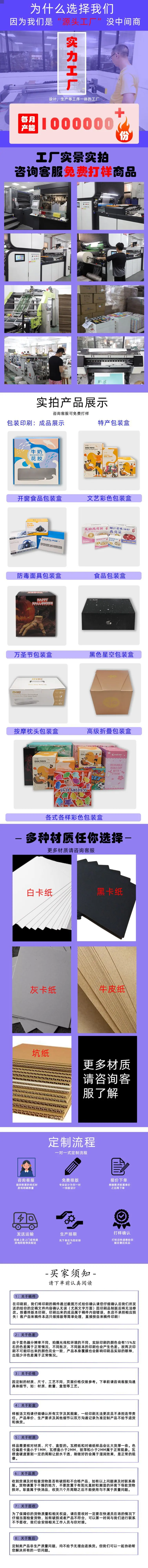 详情页