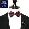 Gravata Borboleta Masculina Social Casamento Casamento Britânico Padrinho e Noivo vinho tinto Preto Lun Pontuda Borboleta Moderna Grupo de Irmãos