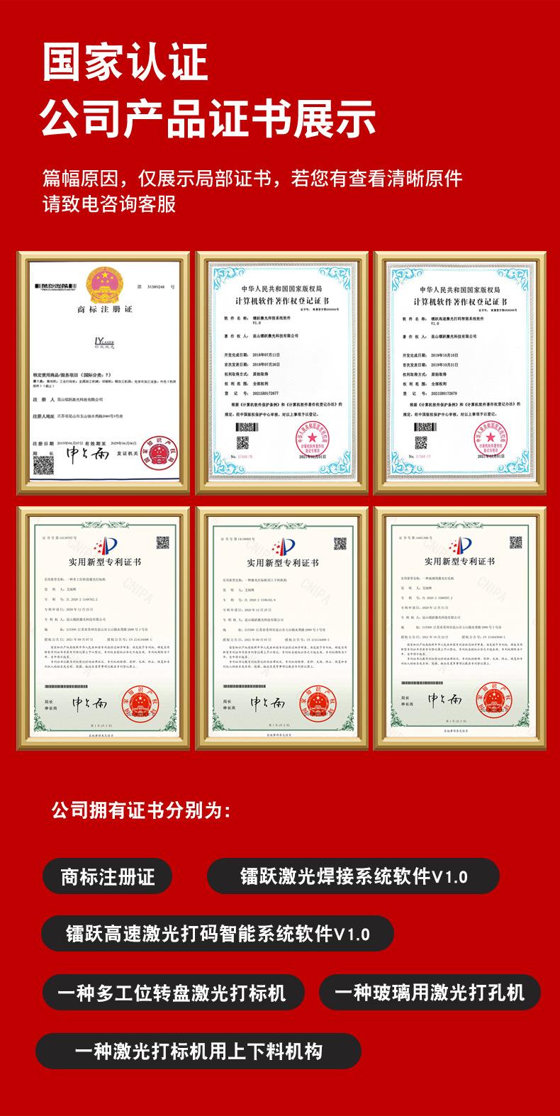 CO2激光打标机-详情_17.jpg