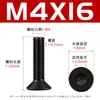 Tornillos hexagonales de cabeza avellanada negra de alta resistencia grado 10.9 con pernos hexagonales de cabeza plana chapados en negro M2-M12