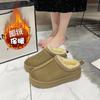 Sapatos femininos europeus e americanos Botas de neve Inverno feminino Novo chinelos Baotou tudo-em-um Sapatos de algodão quente de fundo grosso Sapatos grandes de algodão femininos