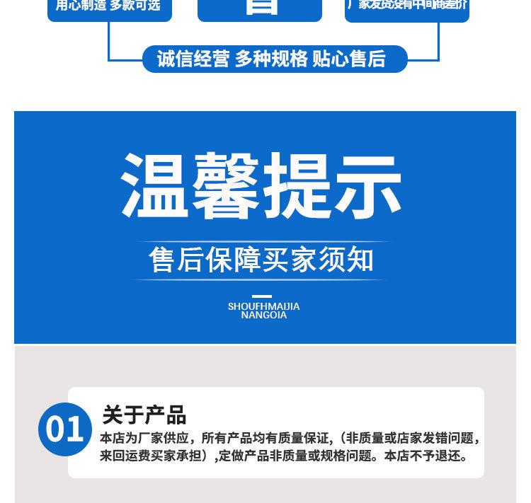 文浩PC详情图_18