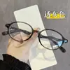 Gafas de Nerd Estilo Miu para Mujer, Estilo Retro Carey Old Money, Montura Ovalada de Alta Gama, Se Pueden Personalizar con Lentes Graduados