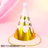 Chapéu de Aniversário Infantil para Assar Bolo Estilo ins Tira Dourada Listrada Lantejoula Bola Bebê de Um Ano Pom Pom Bola de Pelo