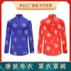Sudário, Bata, Calças, Peça Única de Roupa Externa para Homens e Mulheres, Traje Tang, Roupas Antigas, Roupas de Funeral para Idosos, Roupas de Casamento no Atacado, Conjunto Completo de Sudários