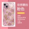 Funda de Teléfono Estilo Lujo Ligero Flor Triturada Dorada para Apple 15 Pro Max, Funda de Vidrio, Resistente a la Suciedad, Cubierta Protectora Retro para iPhone 17