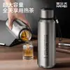 Taza Térmica para Hombres Separación Agua y Té Taza de Té 316 Gran Capacidad Portátil de Gama Alta Succión Magnética Taza de Té Magnética de Bala