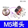 Accesorios para brazo robótico de ventosa de vacío Tianxing cabeza grande soporte de fijación de hardware varilla de conexión base roscada M10/12-L