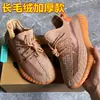 Zapatos de Coco Más Terciopelo Zapatos de Hombre Antideslizantes Cómodos Ligeros Zapatos Casuales Mujer Más Terciopelo Engrosados Pareja Citas Diarias Zapatos para Correr